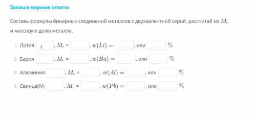 На фото задания не писать не пойми какую хрень для получения )