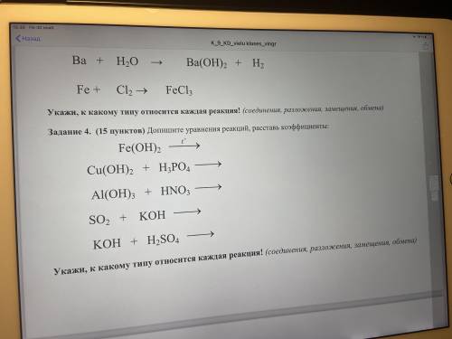 с химией на карту могу скинуть даже деньги