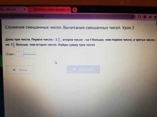 Если не правильно отдаете мне снова. Хоть каким