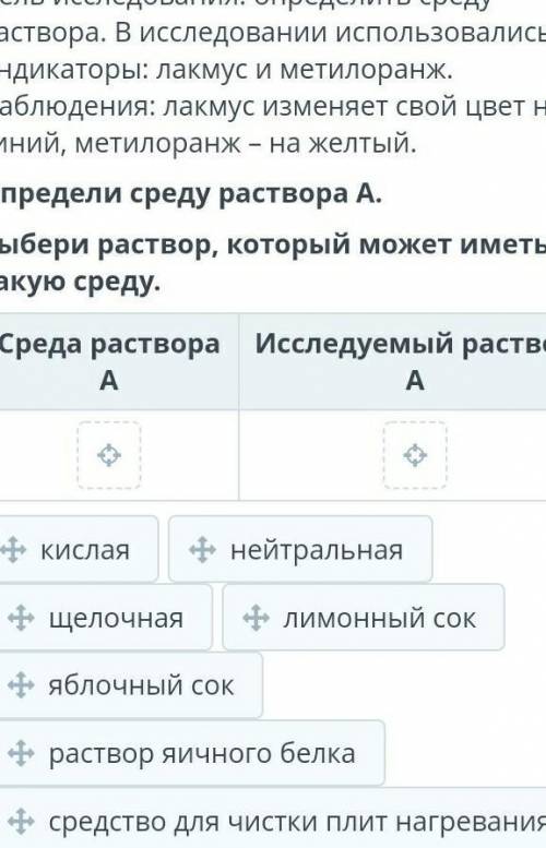 Применение индефикаторов в класификации веществ ученику для иследования были даны два стакана с бесц