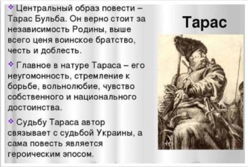 «Какая иллюстрация мне понравилась больше остальных? Почему?» (примерно 0,5 стр).