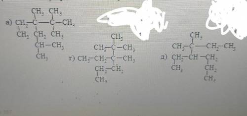 назвать соединения по рациональной номенклатуре и IUPAC. Ддя соединения а) привести два изомерт и на