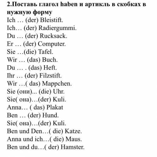 Если не знаете,то не нужно писать бред...