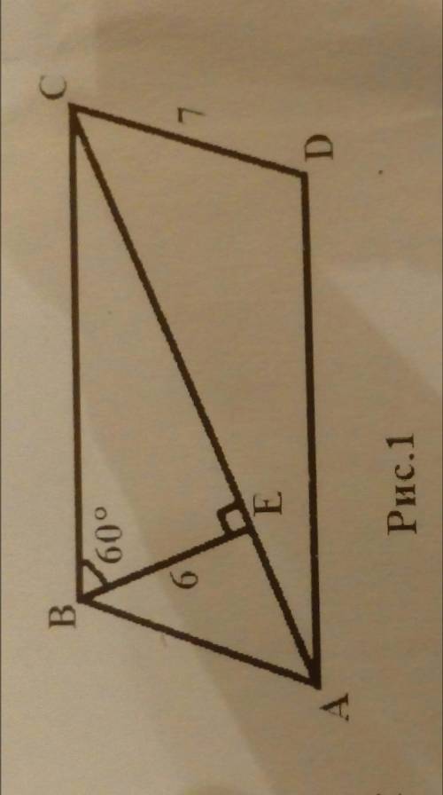 ABCD - параллелограмм, угол CBE = 60°, BE _l_ AC BE = 6 см. CD = 7 см. Найдите периметр параллелогра