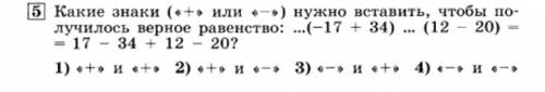 Решите задание по математике,