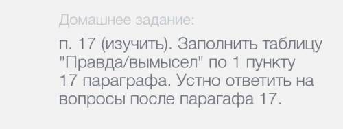 Решите это История учебник писатели:А.А. Вагасин, Г. И. Годер, И. С. Свенцицкая решите очень класс​