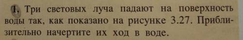 очень надо или мне два поставят