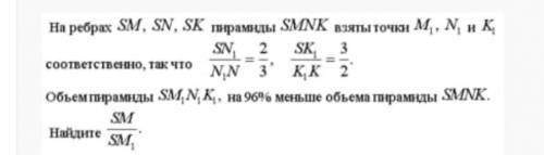 решите,задача очень сложная,если возможно все в тетрадки и с расписанными формулами