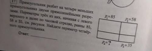 Напишите решение и ответ задачи.​