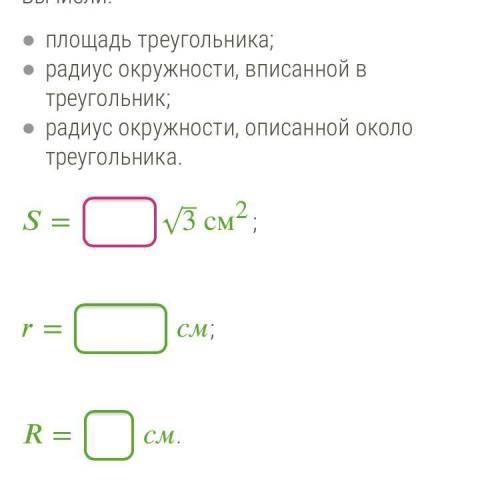 Якласс по матеше, геометрия 9 класс. ОН ЗАКАНЧИВАЕТСЯ ЧЕРЕЗ 30 МИНУТ