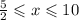 \frac{5 }{2} \leqslant x \leqslant 10