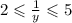 2 \leqslant \frac{1}{y} \leqslant 5