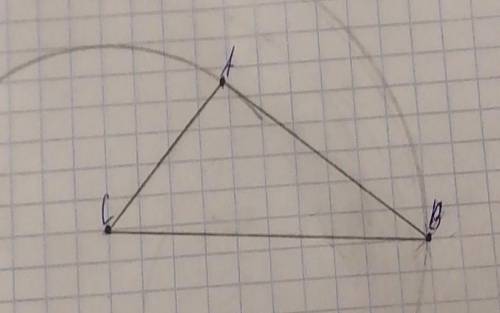 постройте с циркуля и линейки треугольник со сторонами 3см 4см 5см Измерьте его углы, скажите радиус