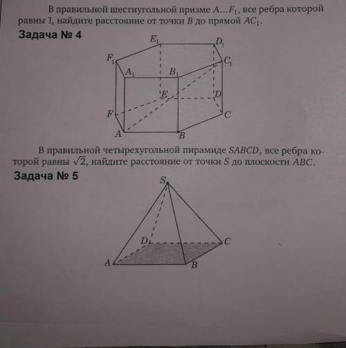 Решите с подробным решением