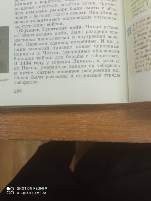 Подготовить сообщение пункт 6,7 очень сильно нужно