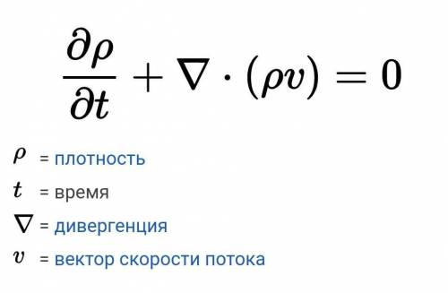 Закон сохранения массы веществ конспект по химии ​