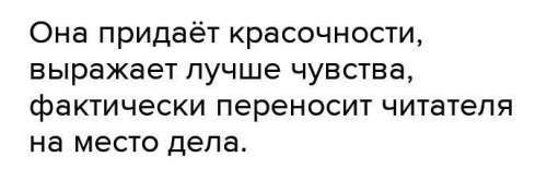 Какие задачи выполняет описанее природы в сихотворении зимняя дорога ?ответте