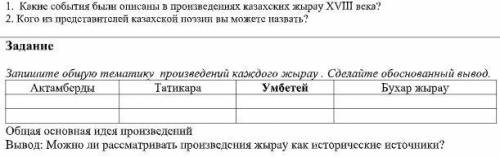 а то папа скоро придёт и по жопе надаёт