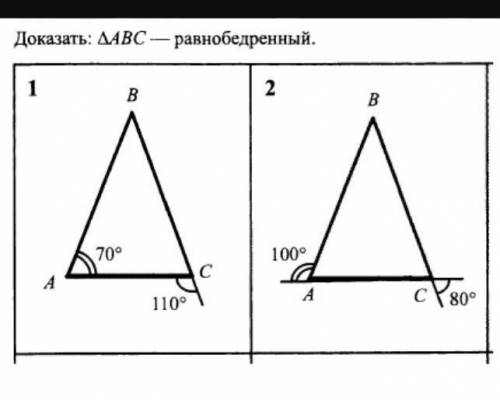 задание в карточке геометрия с развернутым решением ​