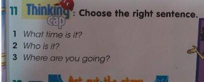 Then he has nas 411 Thinking: Choose the right sentenceсар1 What time is it?2 Who is it?3 Where are