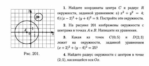 решить, буду признательно благодарен