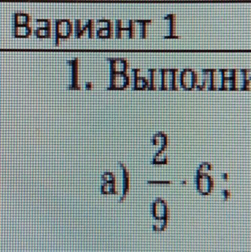 Выполните умнодение а) 3/7 * 5 (три седьмых умножить на 5 целых ) ​