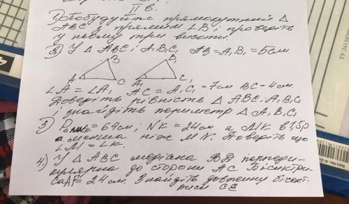 Умоляю с чем можете у меня 15 минут осталось, если что там ещё внизу