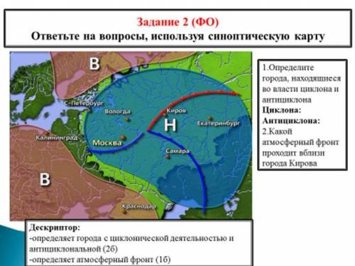 можно как можно быстрее и все три ответа)