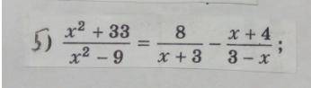 Решите уравнение x^2+33/x^2-9=8/x+3-x+4/3-x Где / - дробная черта