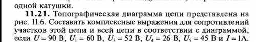 Решите задачу :'( С подробностями там и всё такое