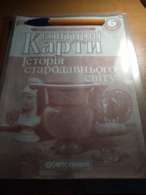 У каво есть такая карта и сделаны задания с с пришлите фото как это делать