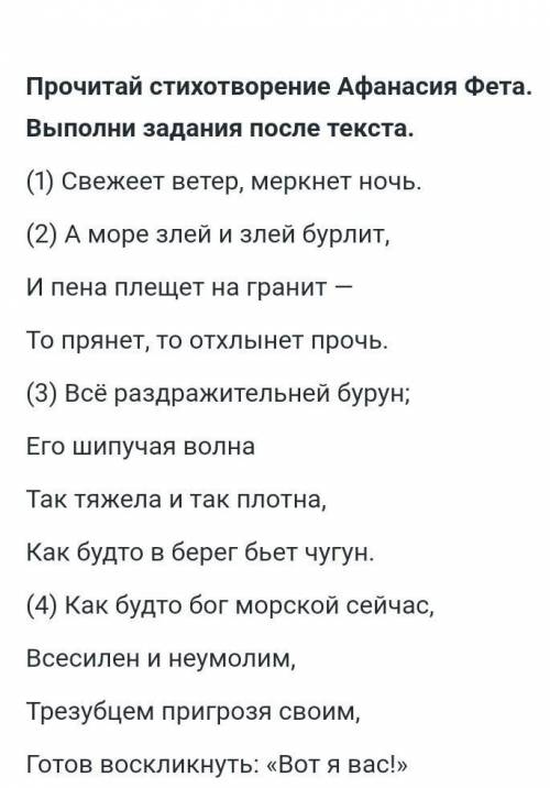 Вот текст, я бы скинул 2 скрин где задание, но не разрешает, в след вопросы будет задание​