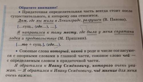 Составьте схему предложения / (1)Элли долго рассказывала о широкой канзасской степи, где летом все т