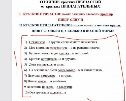 (все надо обьяснить) пишу уже третий раз, если напишете что то непонятное накидаю жалоб