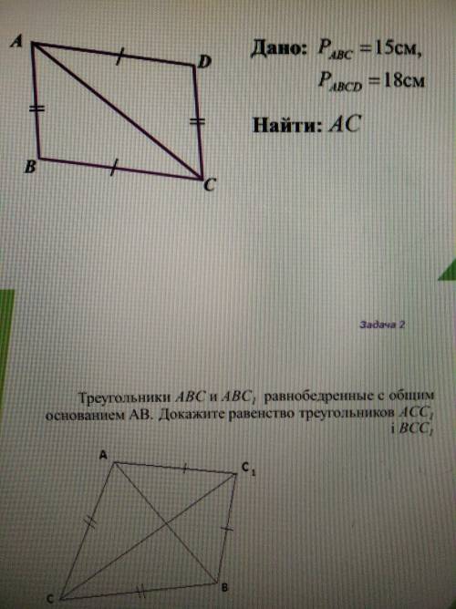 решите, очень надо,буду очень благодарна