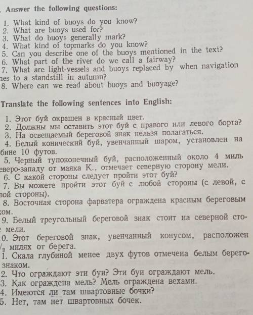 выполнить 9 и 10 упражнение по английскому​