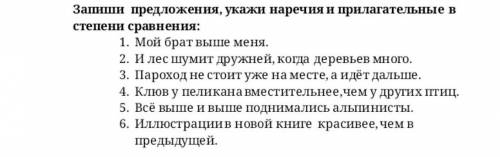 Если можете напишите ответ , а если нет то просто ничего не пишите за понимание​