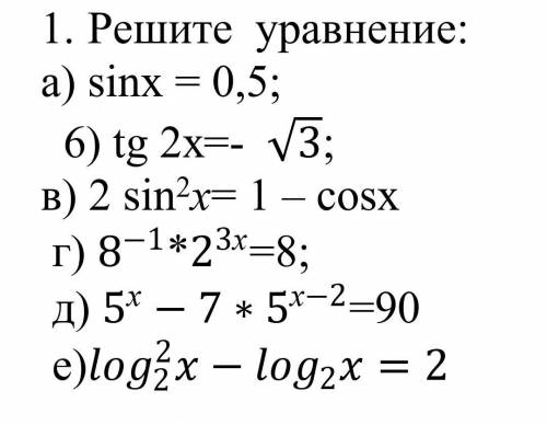 Решите уравнение: a) sinx = 0,5; 6) tg 2х=- √3; в) 2 sin2x= 1 – cosx г) 8^(-1)*2^3х=8; д) 5^х-7*5^