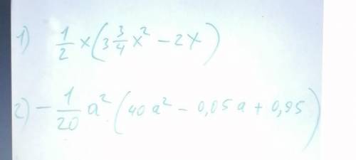 БЕДНОМУ ЧЕЛОВЕКУ С АЛГЕБРОЙ.((( СРАЗУ БОЛЬШОЕ 1) 1/2 * (3 3/4 x2 - 2x) 2)-1/20a2(40a2-0,05+0,95)​​