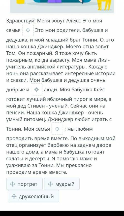 2-я четверть МСО «Средняя общеобразовательная школа №14»Восточно-Казахстанская область, Риддер К.А.,