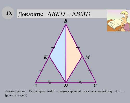 Запишите условие задачи и решите ,