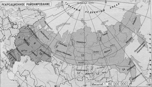 Выполните сравнительную характеристику 2-х карто-схем туристско-рекреационного районирования России.