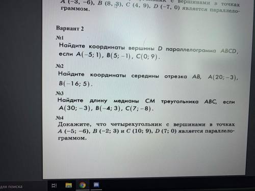 решить контрольную, буду очень благодарен.