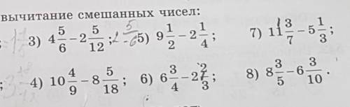 Матеша очень сложно напиши на тетради