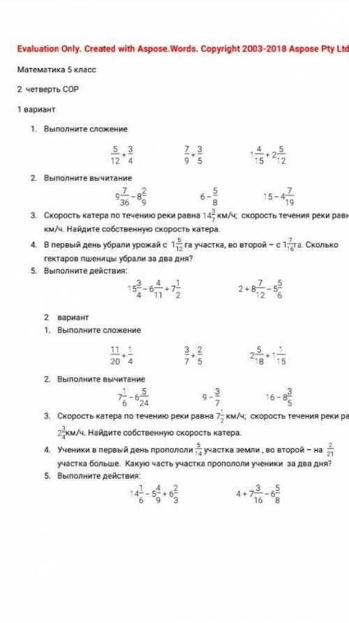 Я весь год на дистанционнке даже в зуме не была ну а вы чтобы сделали?!не осуждать!​