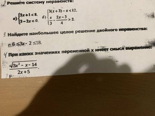 Контрольная работа по алгебре ответы с решением