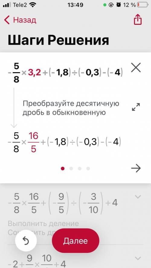 можно просто ответ написать. И желательно без идиотов которые наугад пишут цифры.