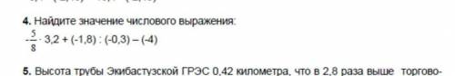 можно просто ответ написать. И желательно без идиотов которые наугад пишут цифры.