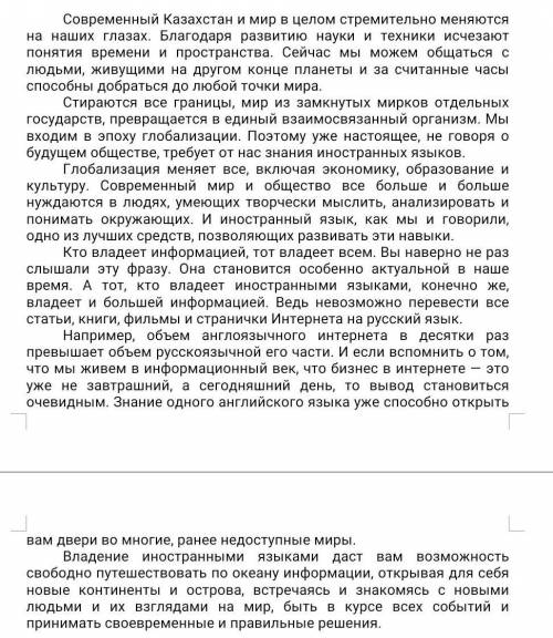 с СОРом по русскому 1)нужно выписать 1 предложение с причастным оборотом.2)Выпишите предложения с вв