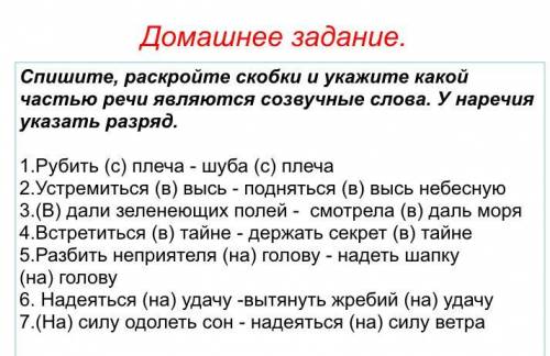 1 раздельно 2 вместе3 раздельно4раздельно5 раздельно6 раздельно7раздельно НЕ ПРЕНЕМАЮ ЧИТАЙТЕ ЗАДАНИ